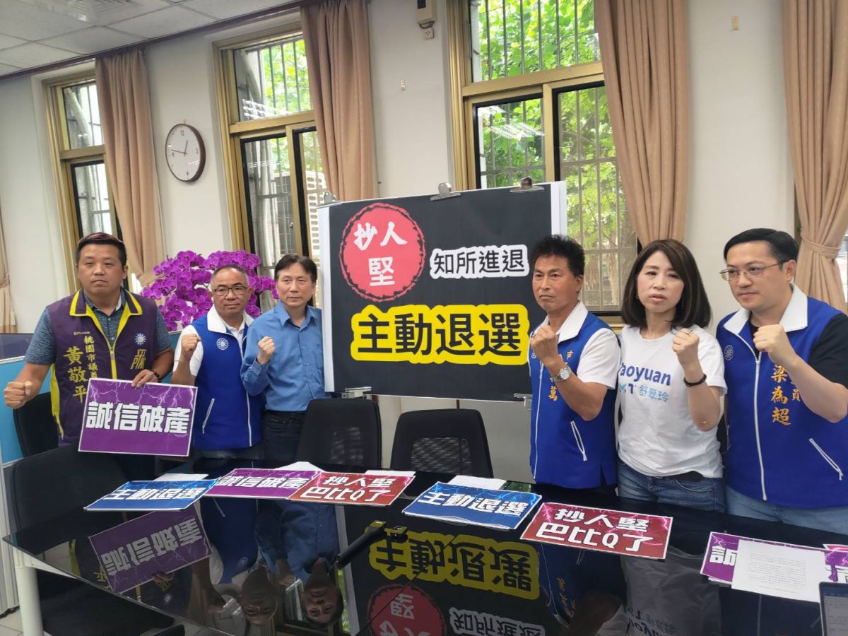 ▲國民黨團認為，台大已認定林智堅論文抄襲，桃園市民無法接受也不歡迎誠信破產、沒有人格的參選人。（圖／桃園市議會國民黨團提供）