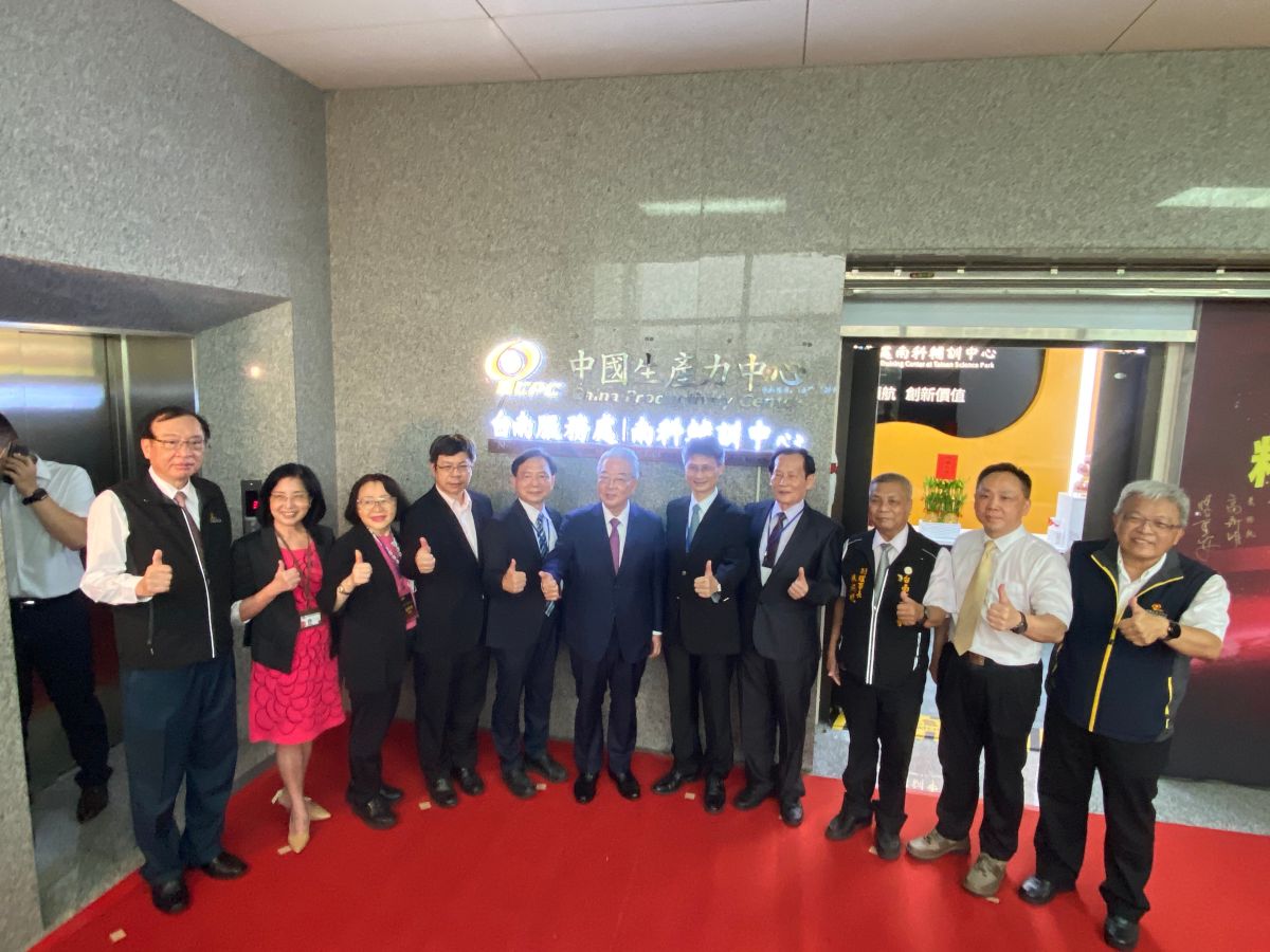▲中國生產力中心南科輔訓中心今日正式揭牌（圖／記者林怡孜攝，2022,08,09）