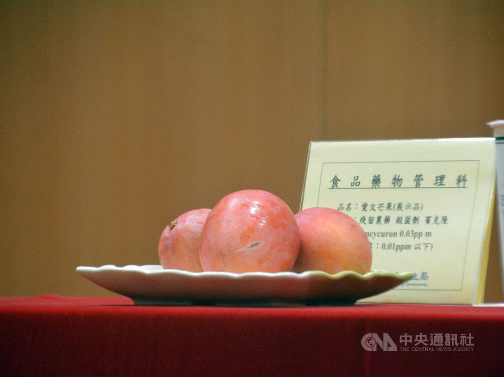 ▲新北市衛生局9日公布食品檢驗結果，其中一項來自屏東枋山的愛文芒果被檢出殺菌劑「賓克隆」超標，已命業者下架回收，並移請屏東縣衛生局追查。中央社記者黃旭昇新北市攝 111年8月9日
