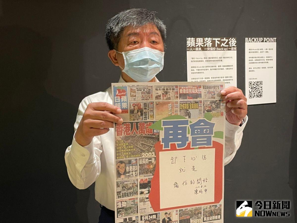 ▲陳時中寫下「卸下心防，就是備份的開始」。（圖／記者黃宣尹攝，2022.08.10）