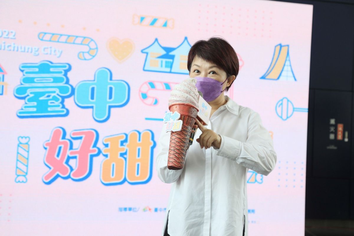 ▲「2022台中好甜」，即日起至8月21日，台中在地「甜」系列店家（甜品、飲品及冰品）參與徵選(圖／市政府提供2022.8.10)