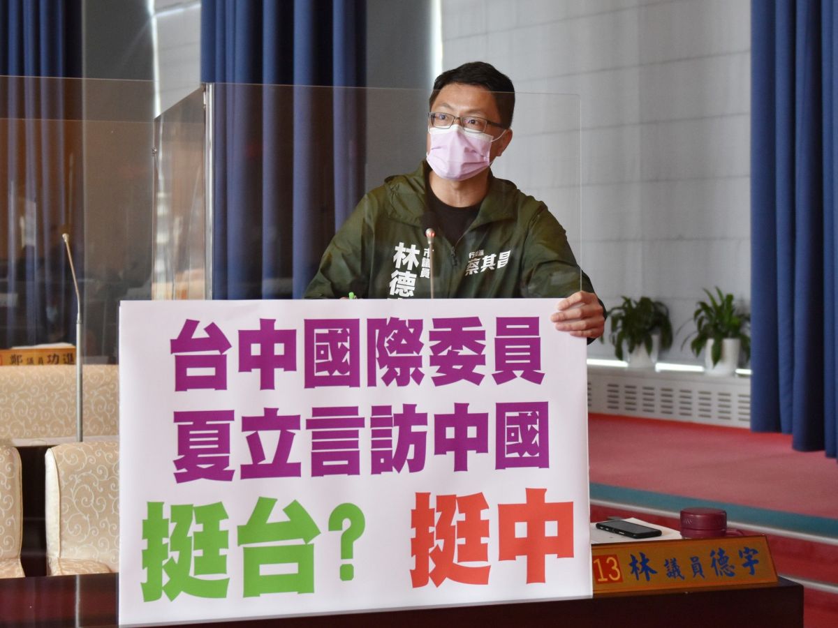 ▲議員林德宇質詢指出，中市府國際委員夏立言前往中國，到底是挺台還是挺中？要求市長盧秀燕若無法及時勸阻、解聘(圖／柳榮俊攝2022.8.10)