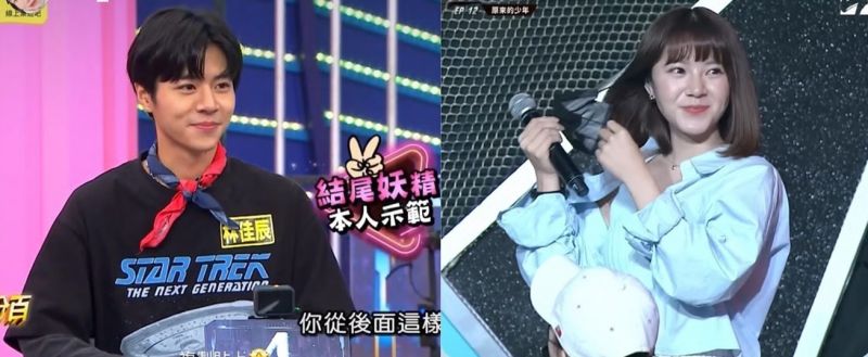 《原子》林佳辰姊弟合照曝光 洩她分手被罵「皮在癢」