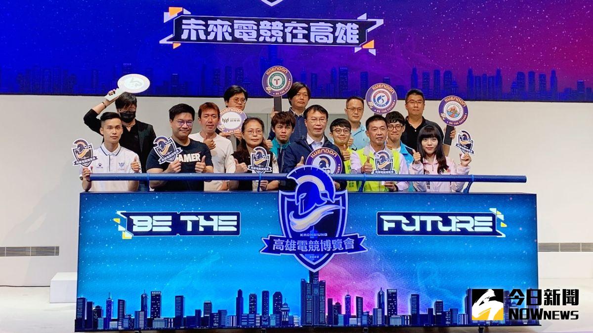 ▲2022高雄電競博覽會規劃電競賽事、體感科技體驗、自由車國際賽事、動漫音樂祭等多元活動。（圖／記者陳美嘉攝，2022.08.10）