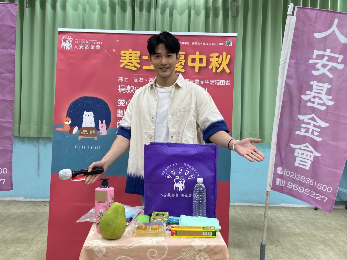 ▲張立昂副業不受疫情影響。（圖／人安基金會）