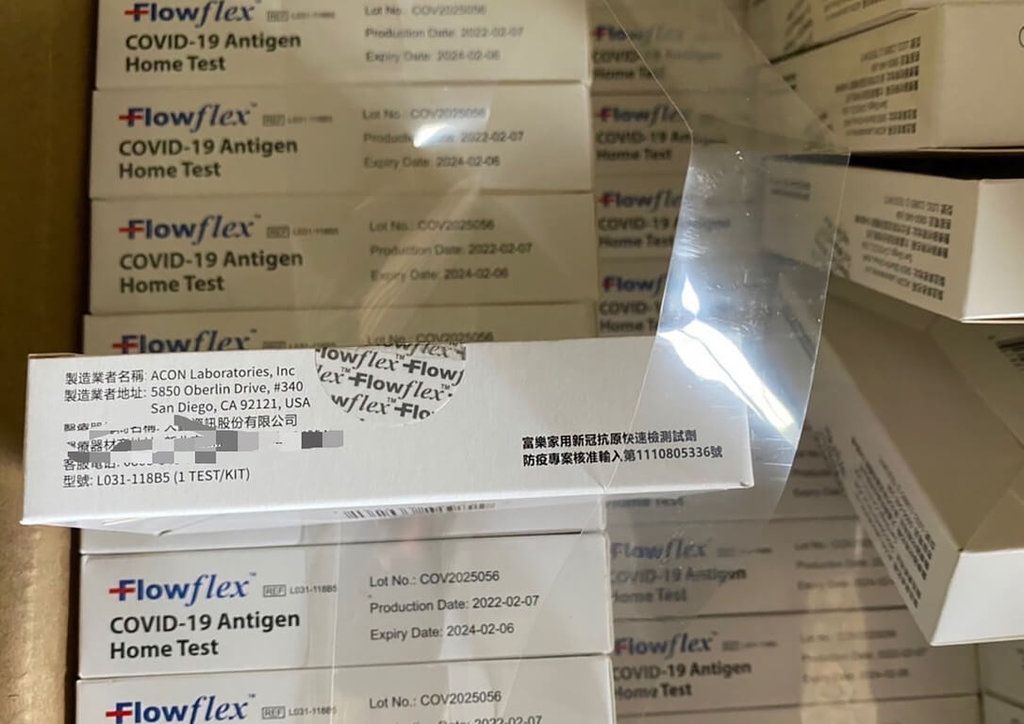 ▲大鑫資訊公司涉嫌以中國黑心快篩試劑，偽裝成台灣專案核准試劑以牟取暴利，新竹地檢署10日依法起訴朱姓負責人及黃姓執行長、李姓助理3人。圖為檢警查扣的非法快篩試劑。（圖／新竹地檢署提供）