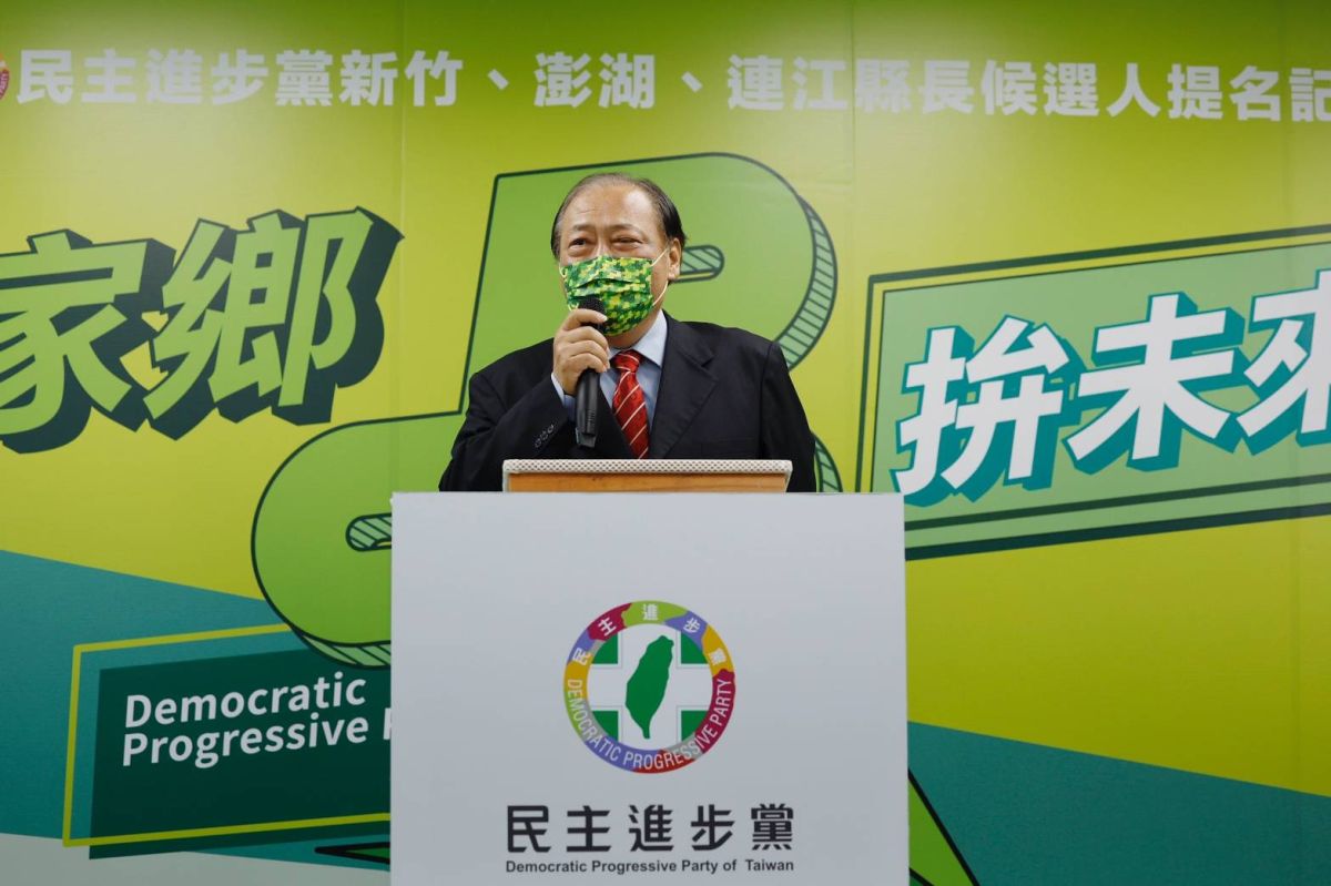 ▲民進黨提名陳光復參選澎湖縣長。（資料圖／民進黨提供）