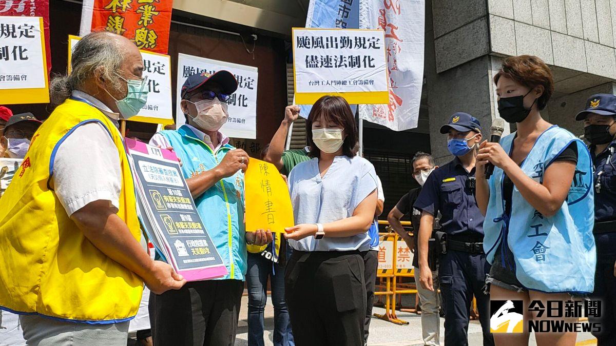 ▲工鬥團體今（11）日中午在烈日下赴勞動部前，喊話勞動部應盡速將有薪天災假盡速納法。（圖／記者許若茵攝，2022.08.11）