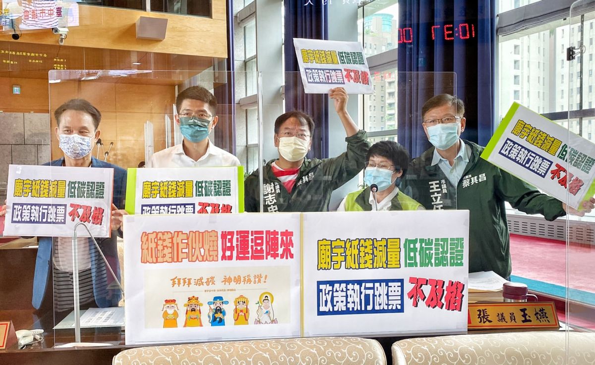 ▲議員質疑，今年廟宇低碳認證家數創下歷史新低，直批政策跳票、不及格，要求增加誘因(圖／柳榮俊攝2022.8.11)