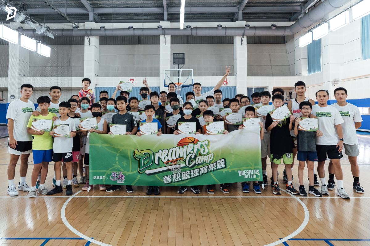▲台新夢想家與彰化縣政府攜手舉辦夢想籃球育樂營。（圖／夢想家球團提供）