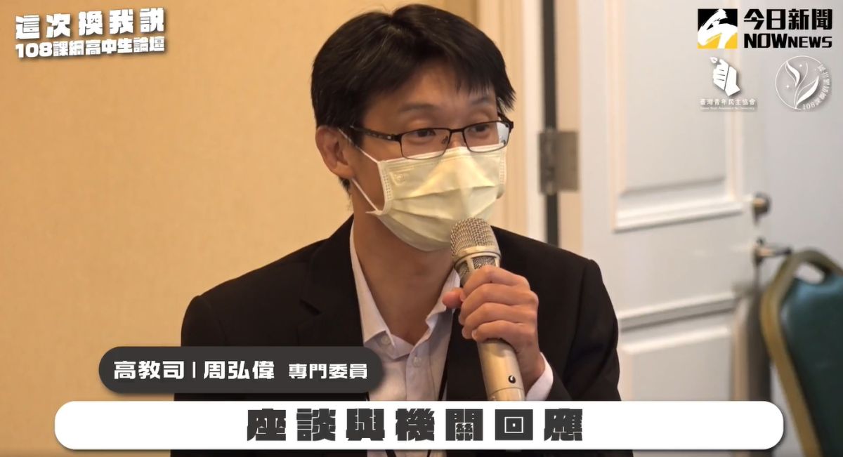 ▲針對分科測驗是否加考國英，高教司專委周弘偉今（11）日提3個可能方案。（圖／翻攝青民協臉書）