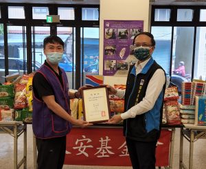 ▲人安基金會致送感謝狀給台灣港務公司,由行政副總經理盧展猷(右)代表接受。(圖/記者黃守作攝,2022.08.11) ▲人安基金會致送感謝狀給台灣港務公司,由行政副總經理盧展猷(右)代表接受。(圖/記者黃守作攝,2022.08.11)