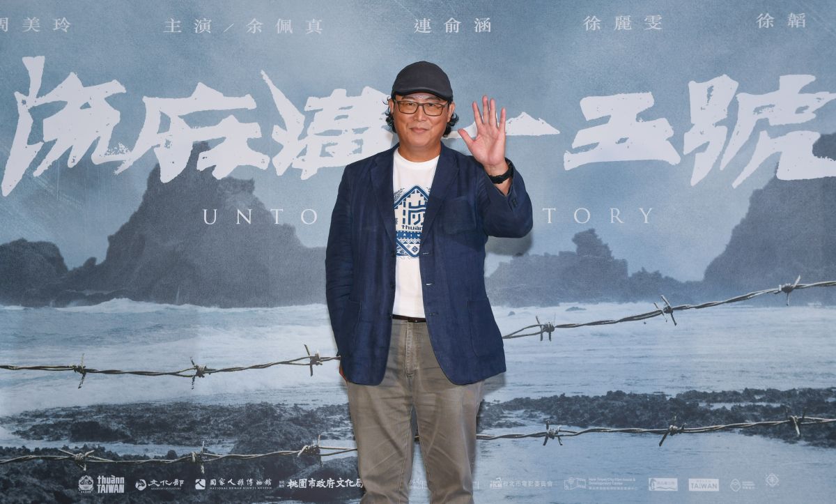 ▲《流麻溝十五號》出品人姚文智今出席電影發布記者會。（圖／牽猴子提供）