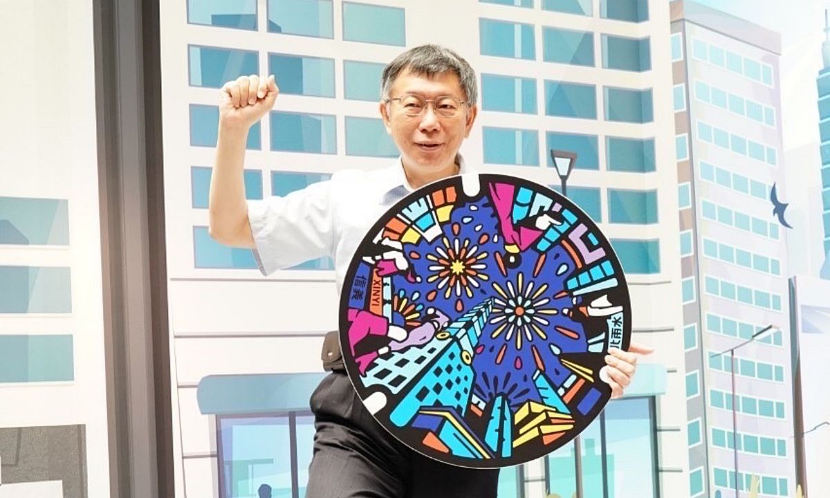 ▲針對黃珊珊何時辭職參選一事，台北市長柯文哲11日表示，已經耽誤到她選舉覺得不好意思，「不過終究還是要出去選，不能再拖了。」（圖／台北市政府提供）