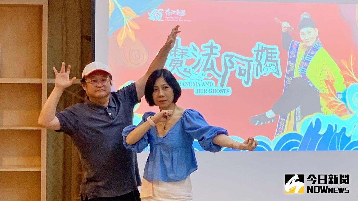 ▲春河《魔法阿媽》舞台劇集合劇場實力派演員與新生代共同演繹這個屬於臺灣共同的文化記憶。（圖／記者陳美嘉攝）