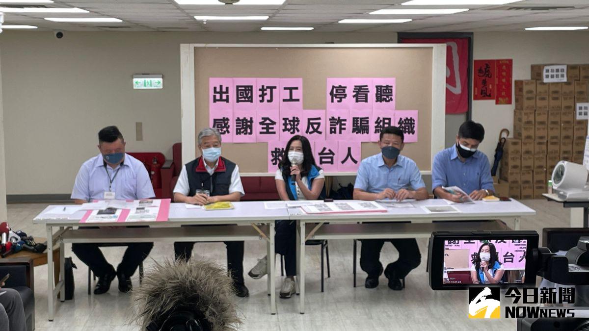 ▲柬埔寨打工詐騙事件猖狂，國民黨台北市議員應曉薇召開記者會，直言自己身為台北市議員，接獲的打工詐騙陳情卻遍佈全台灣。（圖／記者丁上程攝，2022.08.09）