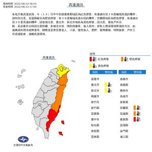 ▲（圖／氣象局提供）