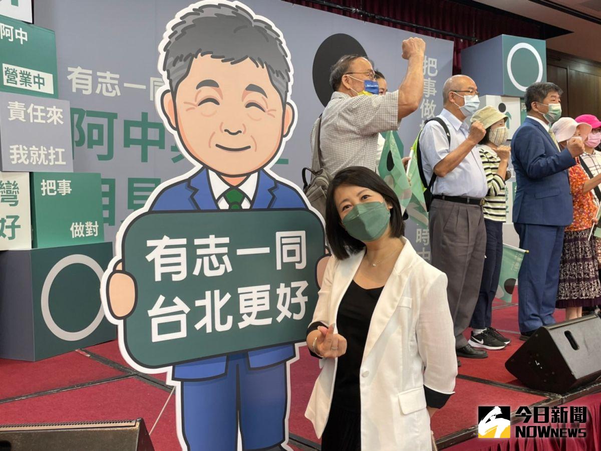 ▲民進黨台北市長參選人陳時中競辦競選總幹事吳思瑤，呼籲國民黨抹黑適可而止。（圖／記者黃宣尹攝）