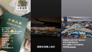 ▲有網友堅信柬埔寨能給他月薪30萬,起飛前更嗆聲大眾「笑你不敢去」。(圖/爆廢公社公開版) ▲有網友堅信柬埔寨能給他月薪30萬,起飛前更嗆聲大眾「笑你不敢去」。(圖/爆廢公社公開版)