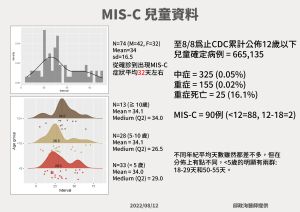 ▲（圖／指揮中心提供）