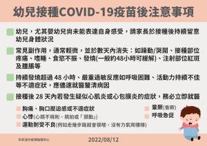 ▲(圖/指揮中心) ▲(圖/指揮中心)