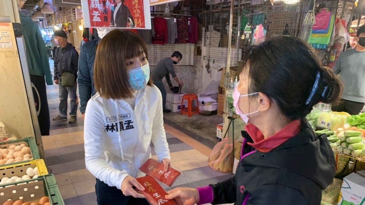 ▲ 林穎孟遭檢方起訴，她說會持續捍衛清白。翻攝林穎孟臉書。