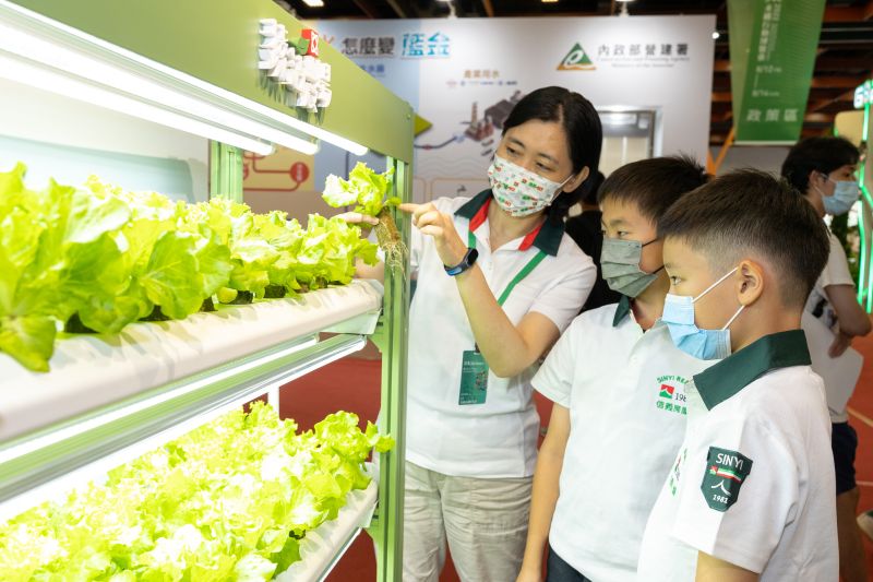 房市／亞太永續行動博覽會　台灣永續代表隊成軍