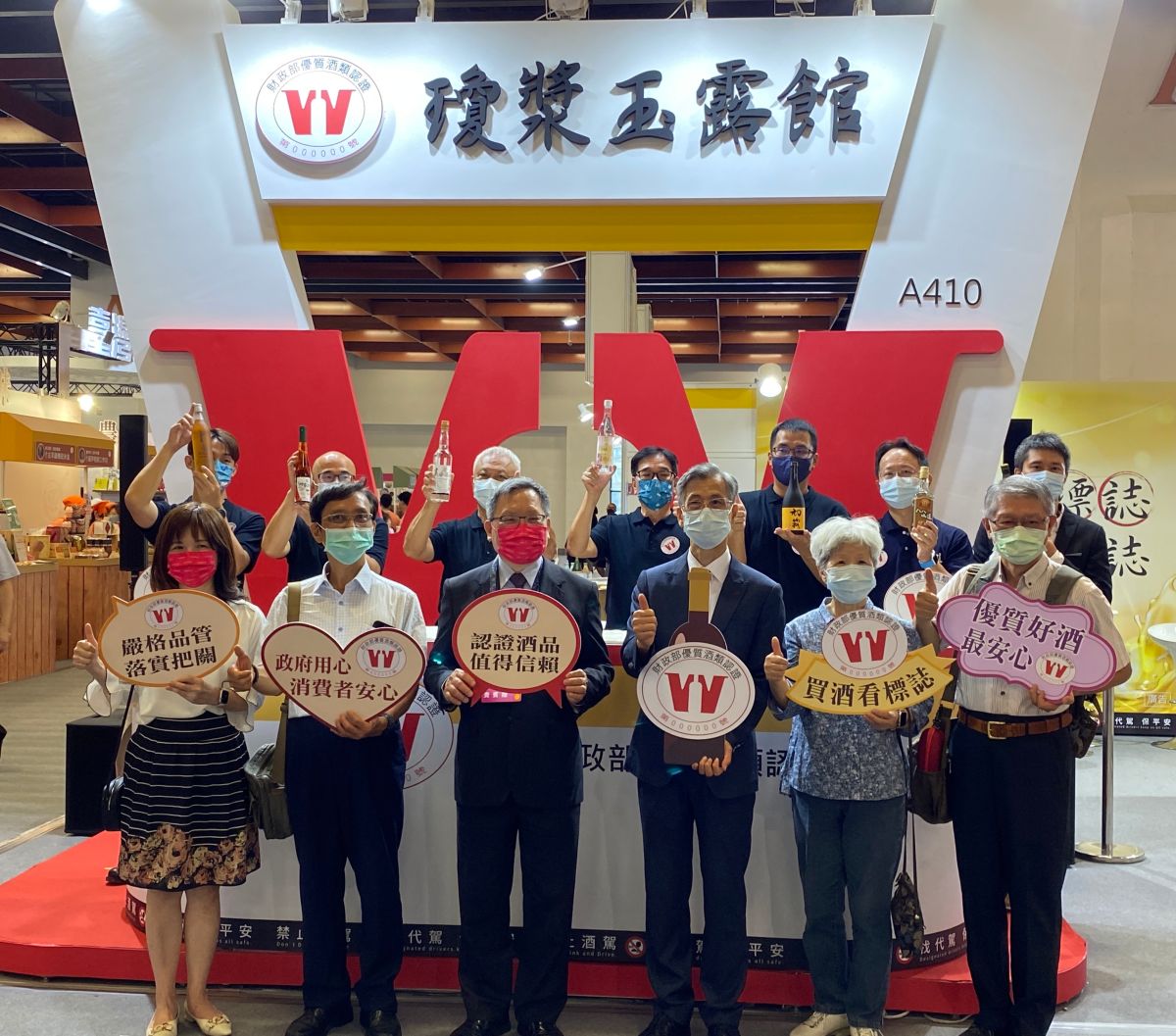 ▲財政部蘇建榮部長及國庫署蕭家旗署長與認證酒品業者合影（圖／品牌提供）