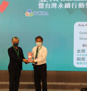 ▲2022APSAA亞太暨台灣永續行動獎評比出爐，台中市「機車污染AI辨識系統」獲2項大獎。（圖／環保局提供）
