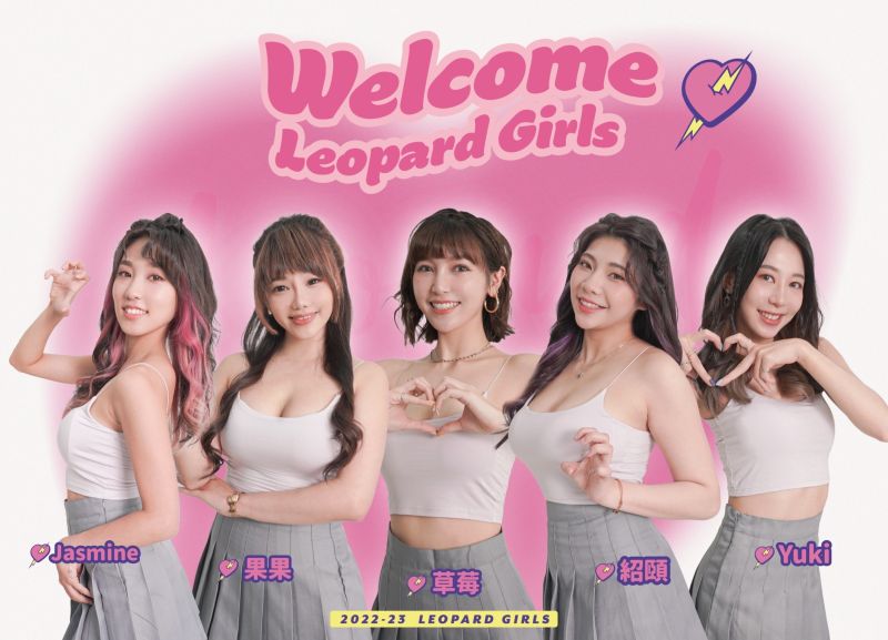 T1/電豹女再添5名新成員 性感度升級