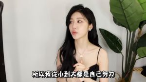 美麗妄娜表示,所有花費都是靠自己努力賺來的。(圖/翻攝自《美麗妄娜》YT) ▲美麗妄娜表示,所有花費都是靠自己努力賺來的。(圖/翻攝自《美麗妄娜》YT)
