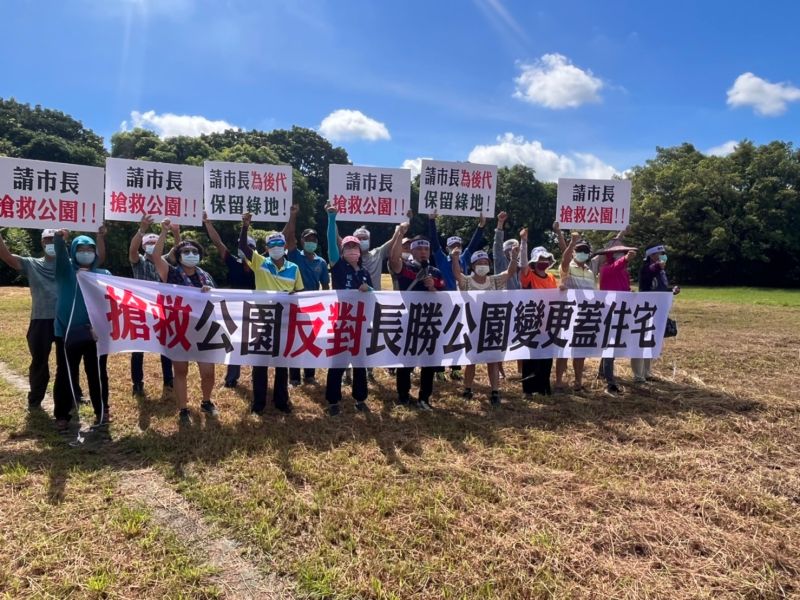台南市議員參選人呼籲保留長勝綠地 懇請市府重視民意
