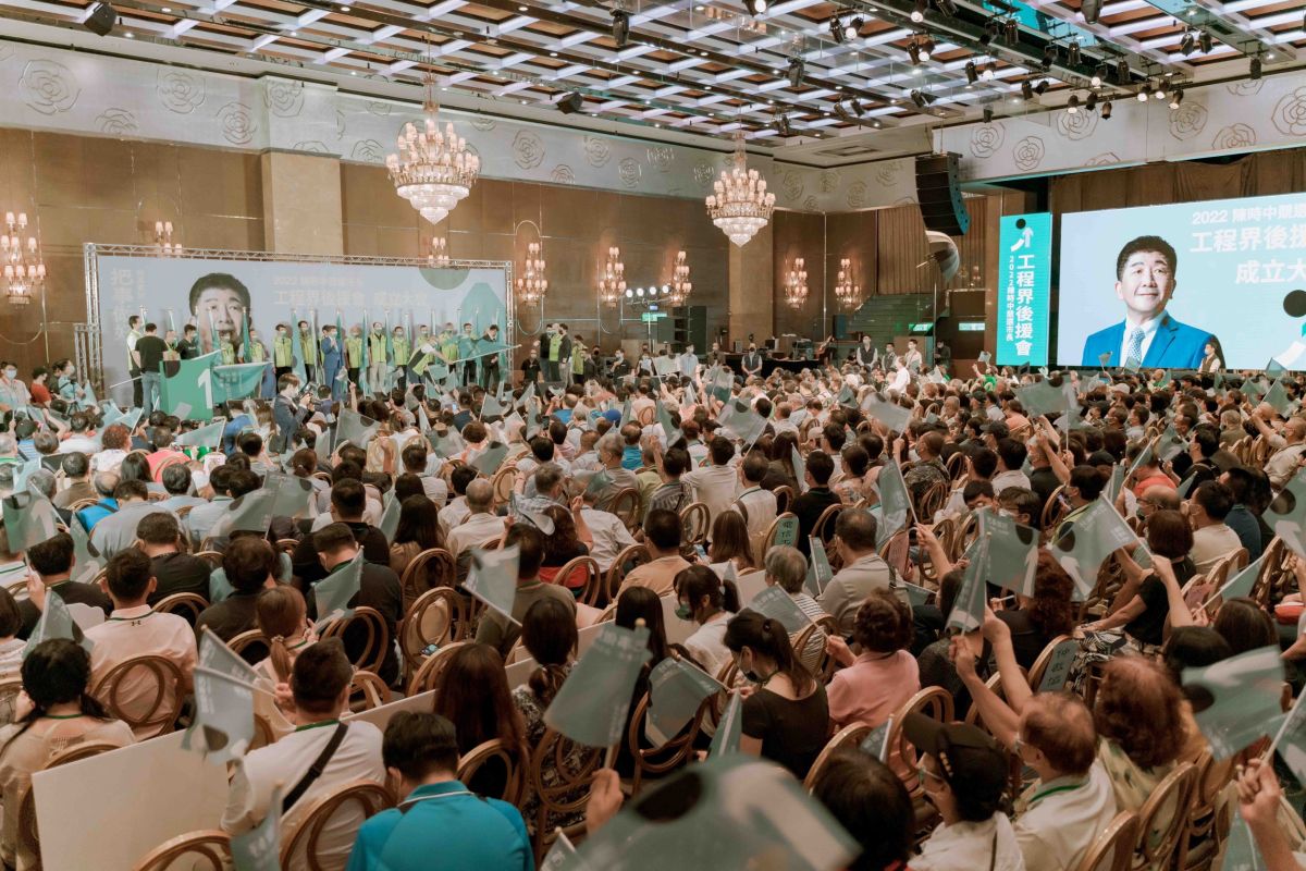 ▲陳時中出席「工程界後援會成立大會」，感謝專業工作者在背後支撐，期許台北真正「選賢與能」。（圖／陳時中辦公室提供）