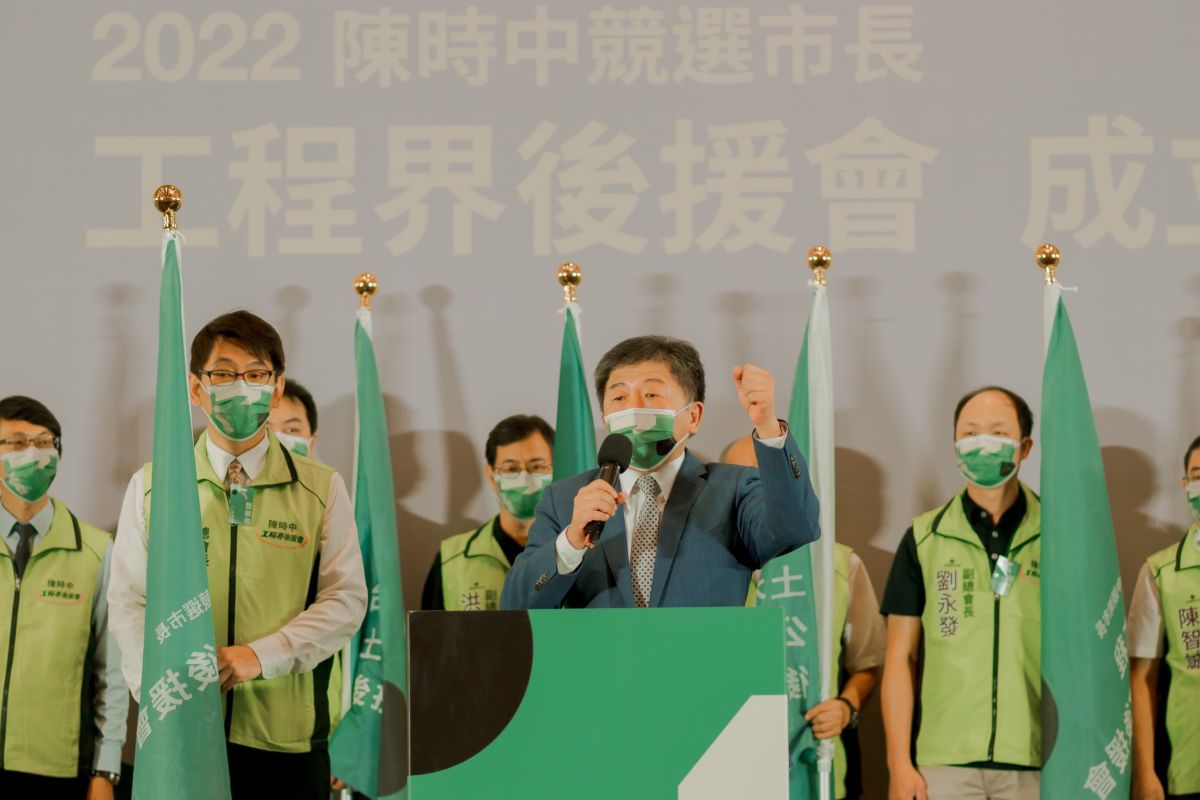 ▲陳時中出席「工程界後援會成立大會」 ，會中發言遭韓粉曲解。（圖／陳時中辦公室提供）