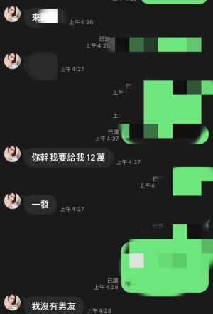 ▲連千毅指女助理和客人交換條件，一次約砲要12萬。（圖／翻攝連千毅FB）