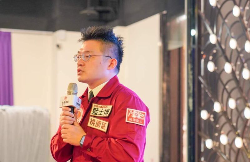 ▲藍士博表示，恐怕到現在很多桃園人應該還不知道到底賴香伶是誰，「有那麼多閒時間，還不如先去站路口吧」。（圖／翻攝自藍士博臉書）