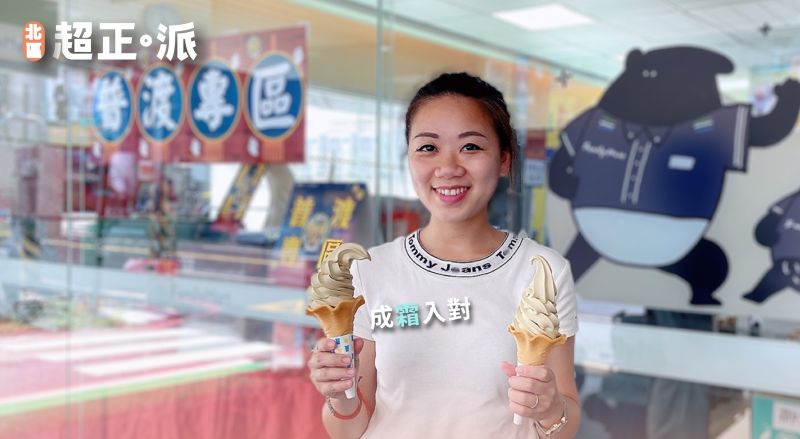 ▲被指代寫論文,林智堅助理楊玲宜回應了。(圖/翻攝自楊玲宜臉書)