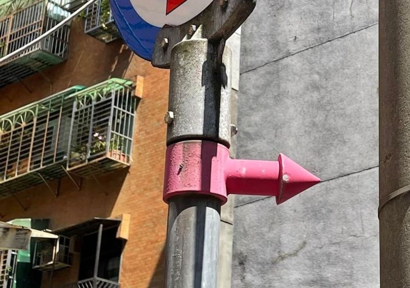 ▲日前有民眾就表示，他無意間發現，路邊「消防栓」的立牌桿子上，竟然長出一根「棒狀」的紅色箭頭，所指方向卻根本看不見任何消防栓。（圖／翻攝自路上觀察學院）