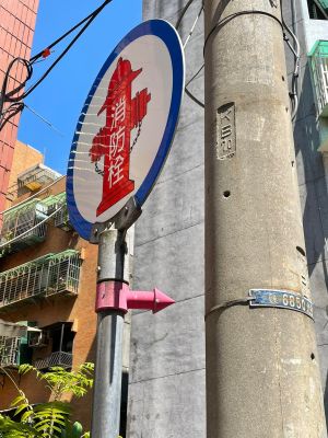 (圖/翻攝自路上觀察學院) ▲(圖/翻攝自路上觀察學院)