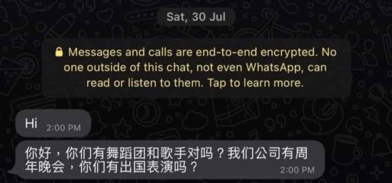 ▲詐騙集團私訊舞蹈專業人員。（圖／翻攝全球反詐騙組織臉書）