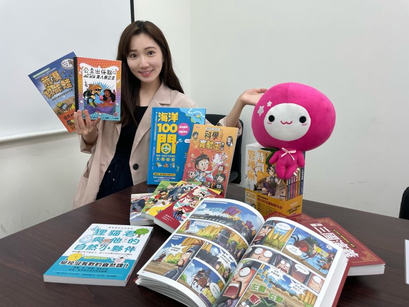 暑假快結束準備收心！台北國際童書線上展　人氣書單5折
