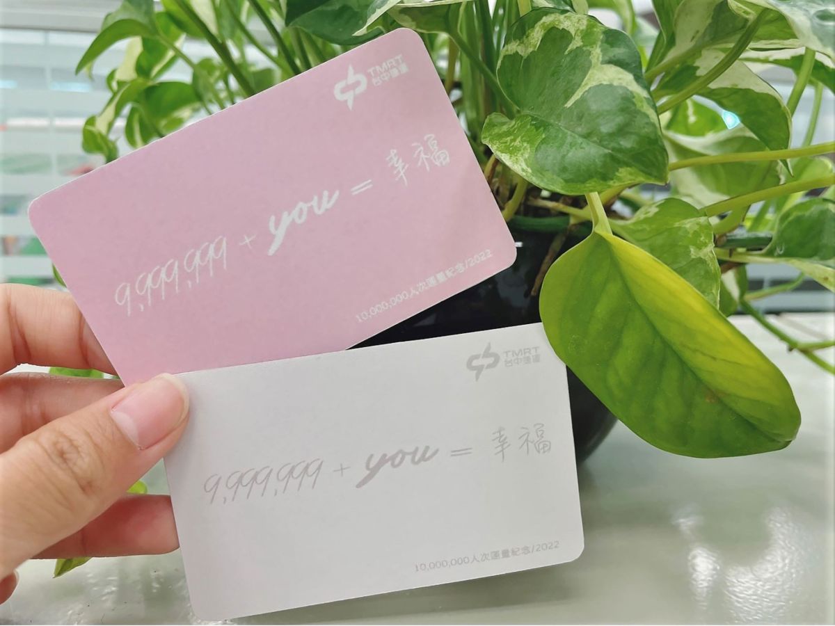 ▲中捷千萬人次紀念套卡限量發行，搭乘中捷滿5次即獲抽獎機(圖／中捷公司提供2022.8.15)