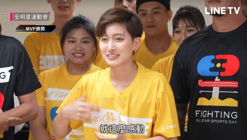 ▲黃隊鄭靚歆獲選MVP。(圖/翻攝LINE TV)