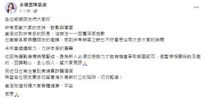 ▲陳紫渝在臉書上提醒民眾注意柬埔寨詐騙,不料卻瞬間引起大批網友歪樓。(圖/翻攝自陳紫渝臉書) ▲陳紫渝在臉書上提醒民眾注意柬埔寨詐騙,不料卻瞬間引起大批網友歪樓。(圖/翻攝自陳紫渝臉書)