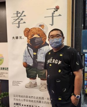 從事殯葬業的人氣暢銷作家「BigBrother大師兄」。(圖/取自《BigBrother大師兄》FB) ▲從事殯葬業的人氣暢銷作家「BigBrother大師兄」。(圖/取自《BigBrother大師兄》FB)