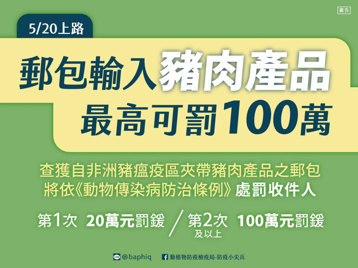 ▲移民署製作多語圖卡宣導罰則。（圖／移民署提供）