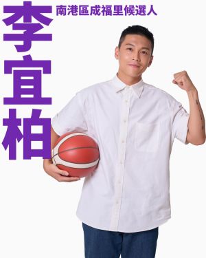 (圖/李宜柏臉書) ▲(圖/李宜柏臉書)