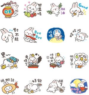 ▲免費貼圖「LINE購物護照★兔子波波日常與中秋節」。(圖/取自LINE) ▲免費貼圖「LINE購物護照★兔子波波日常與中秋節」。(圖/取自LINE)