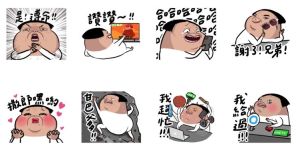 ▲免費貼圖「LINE TV × 某人日常」。(圖/取自LINE) ▲免費貼圖「LINE TV × 某人日常」。(圖/取自LINE)