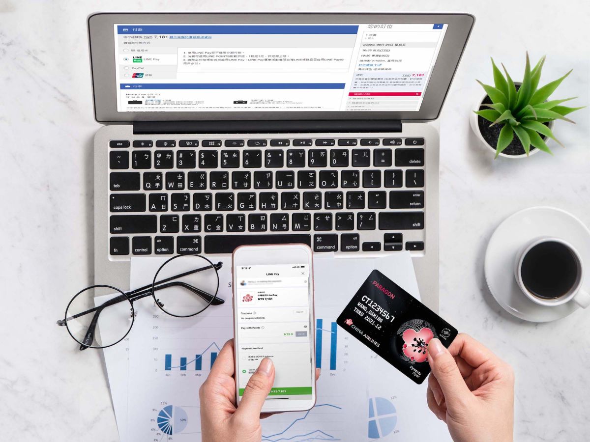 ▲中華航空即（16）日起提供 LINE Pay 支付服務，不管是購買機票，還是在 eMall 送貨到府網站購物，都可以透過華航手機 APP、華航電腦版或手機版網站，選擇電子支付付款。（圖／華航提供）